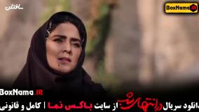 در انتهای شب چند شنبه ها میاد