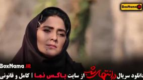 تماشای فیلم در انتهای شب