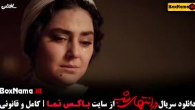 زخم کاری فیلم در انتهای شب