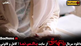 نمایش خانگی فیلم در انتهای شب