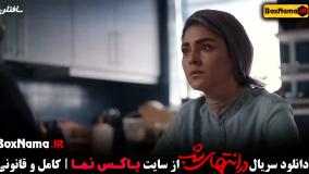 سریال در انتهای شب فیلیمو