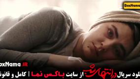 فیلم در انتهای شب فیلم نت