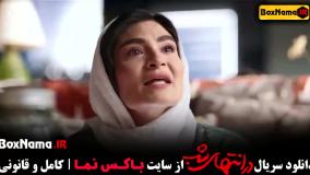 دانلود فیلم در انتهای شب