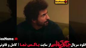 تماشای جنگل آسفالت سریال قسمت ۱۲ دوزادهم