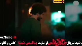 تماشای سریال جنگل آسفالت - قسمت اول تا ۱۳ کامل