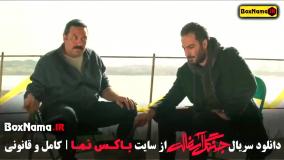 تماشای قسمت نهم سریال جنگل آسفالت ۹