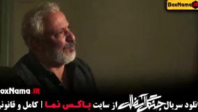 دانلود جنگل آسفالت قسمت دوم ۲ (فیلم های جدید ایرانی)