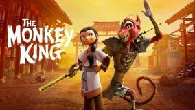 انیمیشن میمون شاه (زیرنویس)