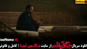 فیلم جنگل آسفالت قسمت ۴ (علیرضا جعفری - ازاده صمدی)