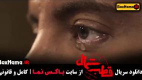 سریال قطب شمال قسمت ۶