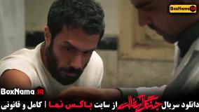 تماشای قسمت ششم سریال جنگل آسفالت ۶