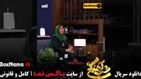 شب آهنگی الیکا عبدالرزاقی / جوکر بانوان قسمت ۵