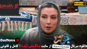 جوکر 2 فصل 4 قسمت 3 گروه خانم ها