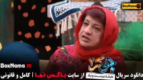 نرگس محمدی در جوکر ۲ بانوان قسمت ۱ تا ۵