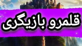آموزش بازیگری با میکائیل فروغی _ قسمت اول