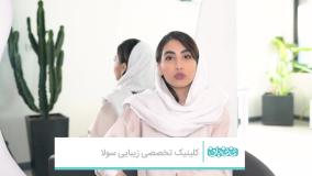 مزایا مزوتراپی