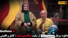 فصل چهارم قسمت دوم جوکر ایرانی - جوکر 2 بانوان