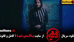 فیلم لالایی عمو پورنگ قسمت ۱۷ هفدهم