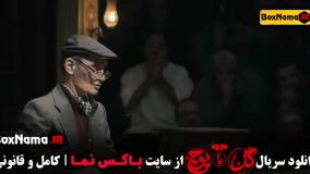 گل یا پوچ مسابقه - مهران مدیری