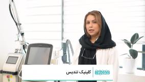 کاربرد ⁠دستگاه هایفو