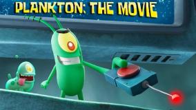انیمیشن پلانکتون: فیلم