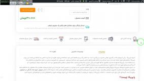 ادویه پابریکا