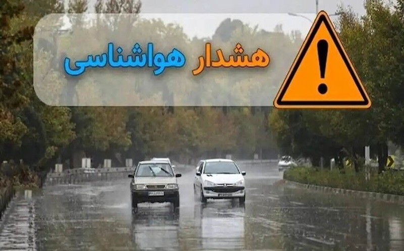 اختصاصی هشدار نارنجی صادر شد تا نگذارید شرایط قرمز شود | ۷ دی ۱۴۰۳