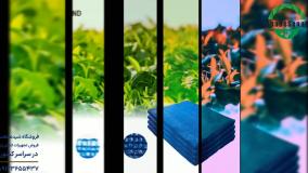 توری سایبان شید صنعت مدل TS906041 - شید صنعت