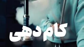فروشگاه آنلاین قلیان