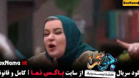 جوکر ۲ فصل ۴ گلوریا هاردی در جوکر