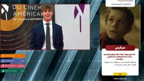 هادسون جوزف میک ستاره نوجوان بچه راننده (Baby Driver) درگذشت