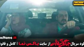 قسمت ۵ جنگل آسفالت