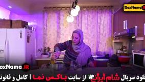 بهترین قسمت شام ایرانی فصل ۳ قسمت ۳ واله داوودنژاد