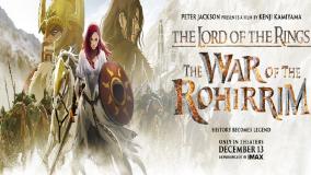 انیمه ارباب حلقه ها: جنگ روهیریم