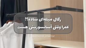 رگال آسانسوری