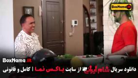 کمند امیرسلیمانی میزبان قسمت ۲ شام ایرانی