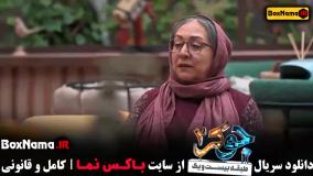 جوکر فصل۴ قسمت ۱ / قسمت اول فصل چهار جوکر