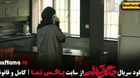 دانلود قسمت ۶ جنگل آسفالت