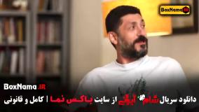 فیلم شام ایرانی قمست ۴ الیکا عبدالرزاقی