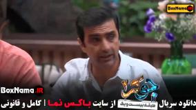 دانلود قسمت پنجم جوکر ایرانی ۲