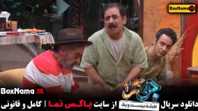 جوکر قسمت ۵ پخش چهارشنبه ها صبح