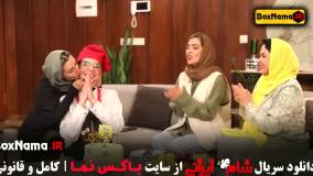 شام ایرانی قسمت ۳ سوم ۲ دوم ۱ اول