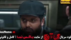 مدیری گل یا پوچ - بازی و مسابقه جدید