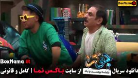 شاهرخ استخری در فصل ۳ جوکر ۲ قسمت ۱ تا ۶