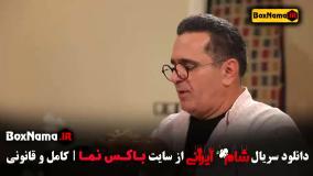 بفرمایید شام ایرانی سعید ابوطالب (فصل ۲)