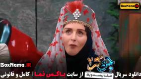 دانلود قسمت ۳ جوکر دو فصل سه