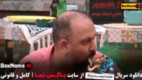 جوکر فصل ۳ قسمت ۱تا۵ علی اوجی