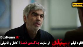 فیلمی با داستان فیلم بی بدن واقعی