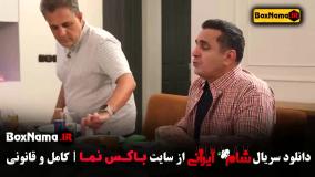 شام ایرانی قسمت پژمان بازغی - فصل ۲ قسمت ۵