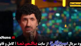 فیلم نیسان آبی فصل ۲ مهران غفوریان